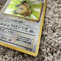 Japanese Holo Kangaskhan #115 Rare 1996 Vintage Pokemon Card - Image 2