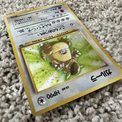 Japanese Holo Kangaskhan #115 Rare 1996 Vintage Pokemon Card - Image 5