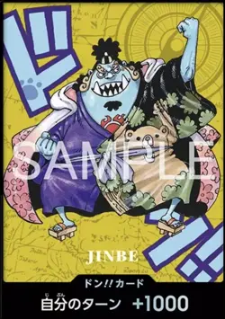 ONE PIECE Premium Card Collection Kumamoto Special Flagship 2026 Japanese USA - Image 3