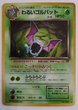 Lot of 3 Pokemon WOTC holo cards english and japanese - *read description* - Image 3