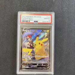 PSA 10 Pikachu V CSR 222/184 S8b VMAX Climax Pokemon Card Japanese - Image 1