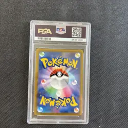 PSA 10 Pikachu V CSR 222/184 S8b VMAX Climax Pokemon Card Japanese - Image 2