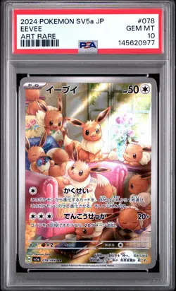 PSA 10 Eevee 078 Art Rare Pokemon 2024 Pokemon Japanese Sv5a-Crimson Haze - Image 1