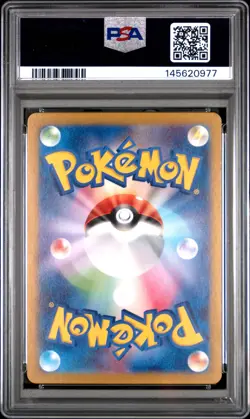 PSA 10 Eevee 078 Art Rare Pokemon 2024 Pokemon Japanese Sv5a-Crimson Haze - Image 2