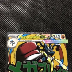 Mega Lucario Ex (033) Promo Pokemon Ascended Heroes Poster Collection Mint - Image 3