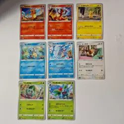 Charmander, Squirtle, Bulbasaur, Pikachu, Eevee, Pokemon Go 2022 Japanese bundle - Image 1
