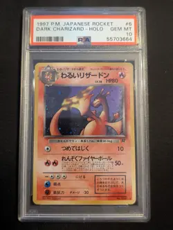 DARK CHARIZARD HOLO 6 JAPANESE POKEMON ROCKET 1997 PSA 10 - Image 1