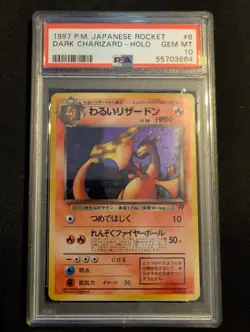 DARK CHARIZARD HOLO 6 JAPANESE POKEMON ROCKET 1997 PSA 10 - Image 2
