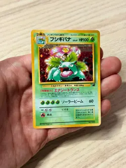 Pokemon Venusaur NO. 003 Bulbasaur Deck Promo Japanese Near Mint - Image 3