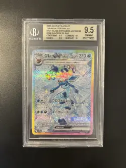 Pokemon TCG Glaceon EX Terastal Festival 206/187 Beckett 9.5 Gem Mint BGS - Image 1