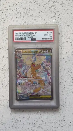 PSA 10 Mega Dragonite ex 246 / 193 SAR Mega Dream ex m2a Japanese Pokemon - Image 1