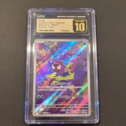 CGC 10 PRISTINE Gastly 080/071 Wild Force Art Rare Japanese Pokemon Card - Image 2