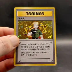 Lt. Surge Japanese Gym Heroes Holo Rare Pokemon Card - Image 1