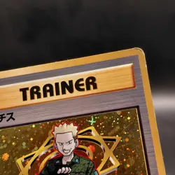 Lt. Surge Japanese Gym Heroes Holo Rare Pokemon Card - Image 5