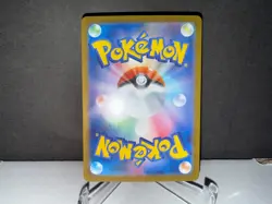 2025 Pokemon TCG JP Ivysaur 065 m1L Mega Brave Full Art Rare Card NM+ - Image 2