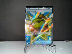 2025 Pokemon TCG JP Fight Gong 082 m1L Mega Brave Full Art Special Rare Card NM+ - Image 1