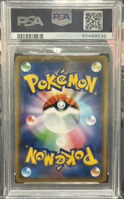 2019 POKEMON JPN S PROMO POKEMON CENTER SHIBUYA OPENING SHIBUYA'S PIKACHU PSA 9 - Image 2