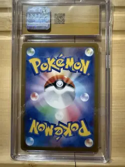 Eevee ex 126/187 Terastal Fest Ex PRISTINE CGC 10 Japanese Pokemon TCG - Image 2