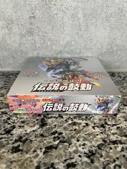 Pokemon Legendary Heartbeat Japanese Booster Box Sealed - Image 3