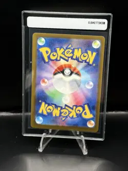 2025 Near Mint Pokemon Team Rocket Mimikyu AR 205/193 MEGA Dream ex Japanese M2a - Image 2