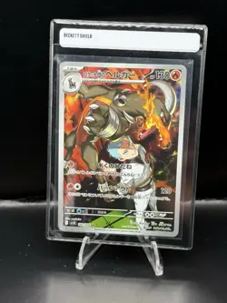 Team Rocket's Houndoom AR 100/098 SV10 Glory of Team Rocket Pokemon Japanese NM - Image 1