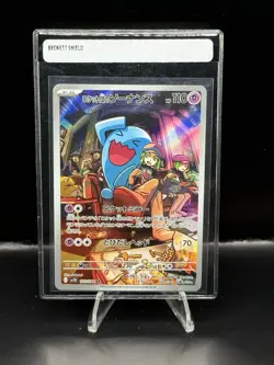 Team Rocket's Wobbuffet AR 103/098 sv10 JP Pokemon Glory of Team Rocket - NM US - Image 1