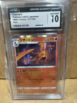CGC 10 Charizard Holo 017/184 VMAX Climax s8b Japanese Pokemon Card - Image 1