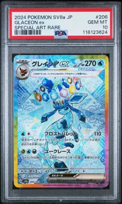 2024 POKEMON JPN SV8A-TERASTAL FEST EX SPECIAL ART RARE #206 GLACEON EX PSA 10 - Image 1
