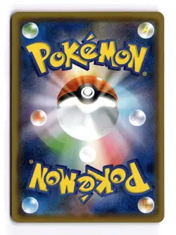 POKEMON JAPANESE WIGGLYTUFF 063/095 UC DOUBLE BLAZE NEAR MINT - Image 2