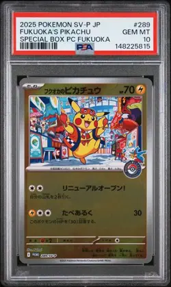 FUKUOKA'S PIKACHU Special Box Pokemon Center Scarlet & Violet Promo #289 PSA 10 - Image 1