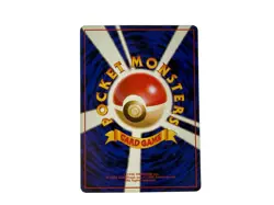 Pokemon 1996 TCG Japanese #25 Pikachu Rare Jungle - Image 2