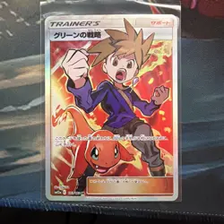 Blue's Tactics 193/173 SM12a Tag Team GX: All Stars Japanese Pokemon [NM] (1) - Image 1
