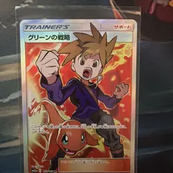 Blue's Tactics 193/173 SM12a Tag Team GX: All Stars Japanese Pokemon [NM] (1) - Image 2
