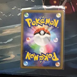 Blue's Tactics 193/173 SM12a Tag Team GX: All Stars Japanese Pokemon [NM] (1) - Image 3