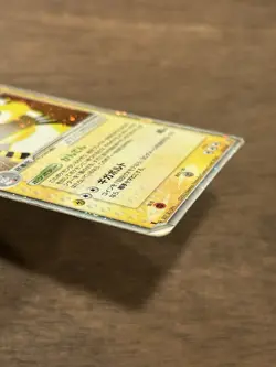 Ampharos ex 025/05 SWIRL 1st Edition Japanese Pokemon Rulers of the Heavens 2003 - Image 3