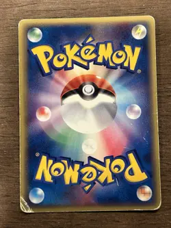 Ampharos ex 025/05 SWIRL 1st Edition Japanese Pokemon Rulers of the Heavens 2003 - Image 4