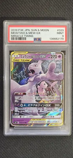 Pokemon Mewtwo & Mew GX Miracle Twin 029/094 TAG TEAM GX Holo 2019 PSA 9 - Image 1