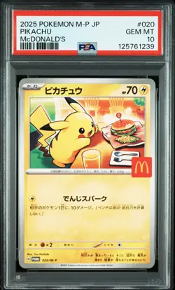 2025 POKEMON JPN M-P PROMO MCDONALD'S #020 PIKACHU PSA 10 - Image 1