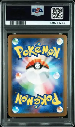 2025 POKEMON JPN M-P PROMO MCDONALD'S #020 PIKACHU PSA 10 - Image 2