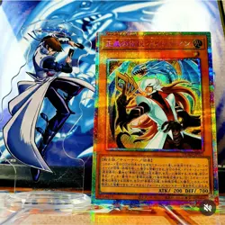 Yu-Gi-Oh! 2025 DUAD-JP021 Legend of Justice Kaibaman-Prismatic Secret Rare MINT - Image 1