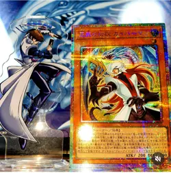 Yu-Gi-Oh! 2025 DUAD-JP021 Legend of Justice Kaibaman-Prismatic Secret Rare MINT - Image 2
