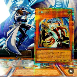 Yu-Gi-Oh! 2025 DUAD-JP021 Legend of Justice Kaibaman-Prismatic Secret Rare MINT - Image 3