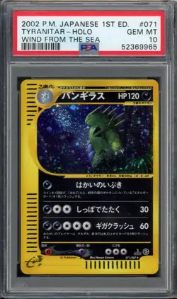 2002 Pokemon JPN 1st Ed Tyranitar Holo Wind From The Sea 071 PSA 10 GEM MT SWIRL - Image 1