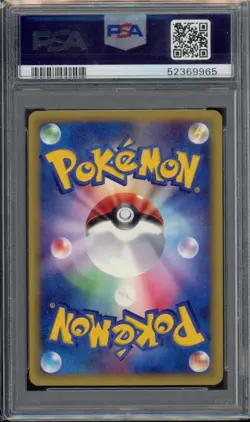 2002 Pokemon JPN 1st Ed Tyranitar Holo Wind From The Sea 071 PSA 10 GEM MT SWIRL - Image 2