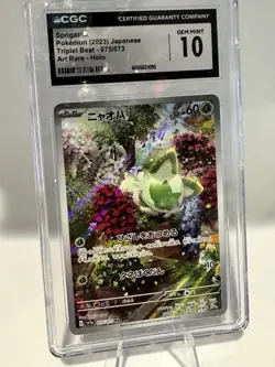 Sprigatito 075/073 Sv1a: Triplet Beat Holo (Japanese) Art Rare Holo CGC 10 - Image 1