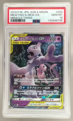 2019 Pokemon Sun & Moon Miracle Twin Japanese 029 Mewtwo Mew GX PSA 10 142848795 - Image 1
