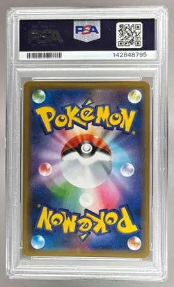 2019 Pokemon Sun & Moon Miracle Twin Japanese 029 Mewtwo Mew GX PSA 10 142848795 - Image 2