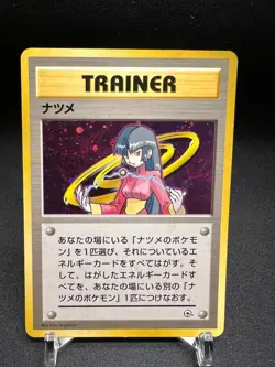 Pokemon TCG Sabrina Trainer Card HOLO RARE Gym 2 Challenge (1999) LP Japanese - Image 1
