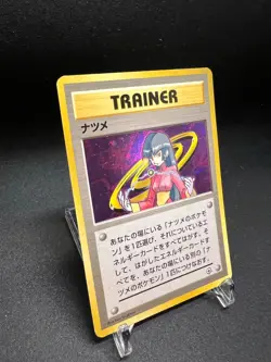 Pokemon TCG Sabrina Trainer Card HOLO RARE Gym 2 Challenge (1999) LP Japanese - Image 2