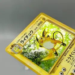 Pokemon Raichu No.026 Japanese Base Set Holo WOTC Japanese Pokemon Card LP - Image 4